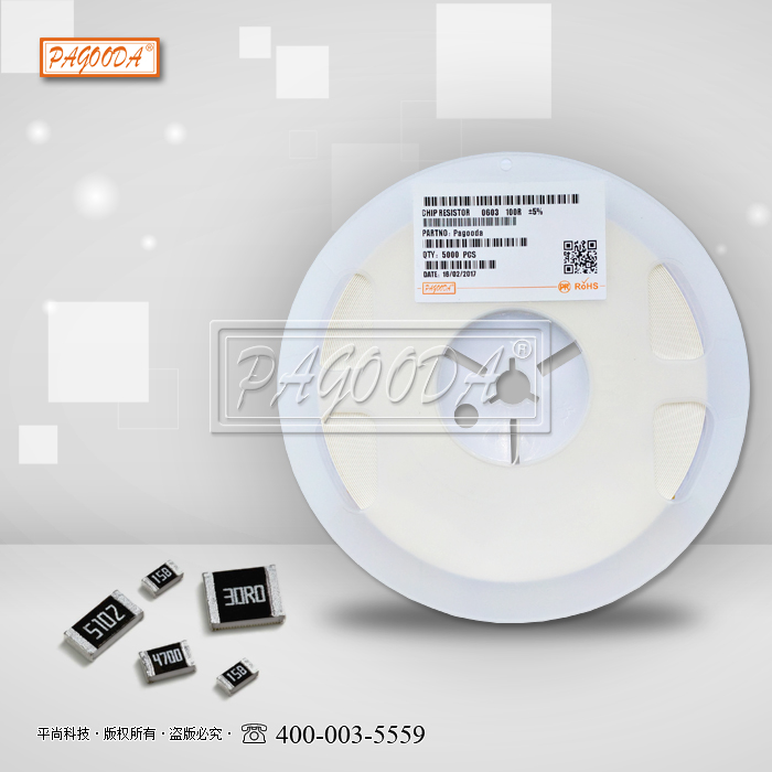Ƭ0603 0R װ16085%